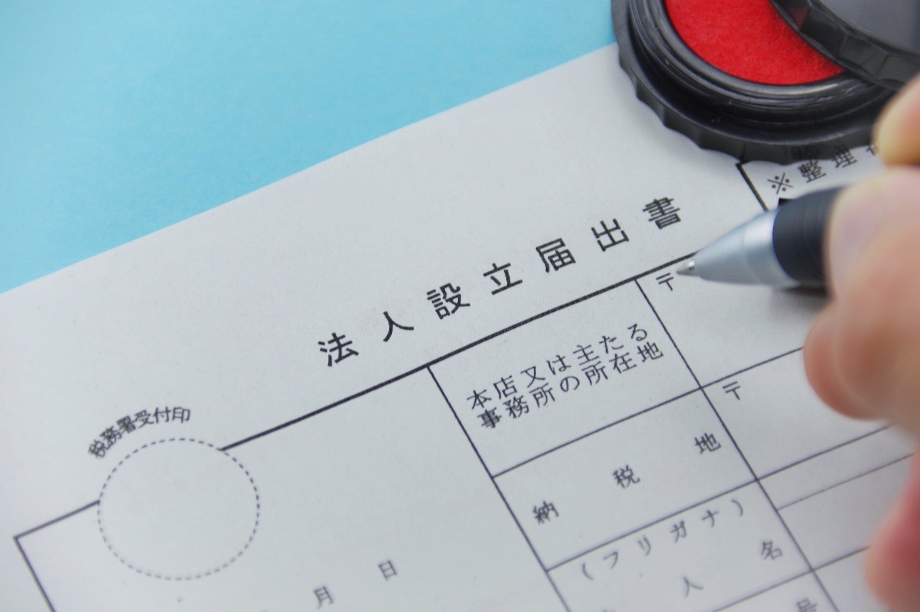 シェアオフィスで利用できるサービス